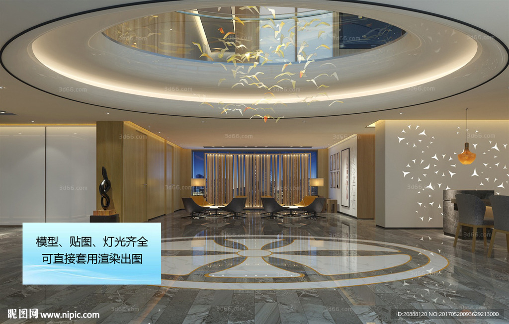 大堂接待区 前台