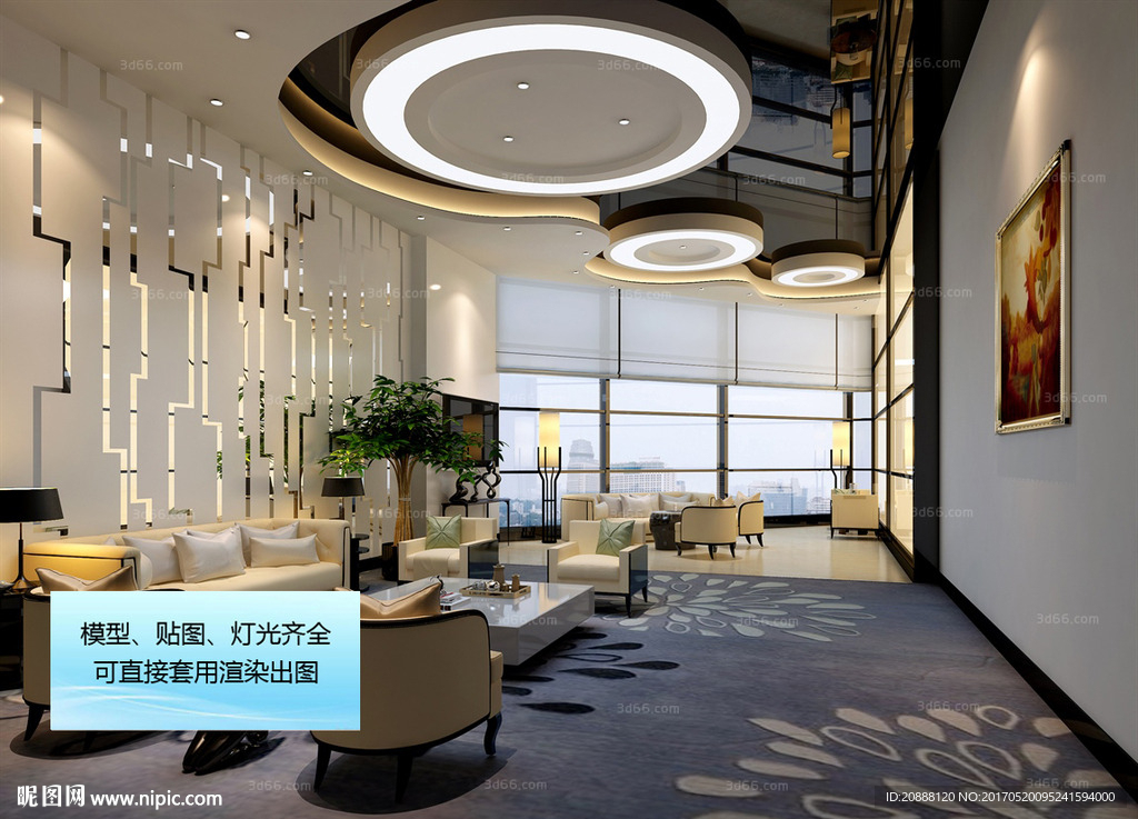 接待室 洽谈室 休息区