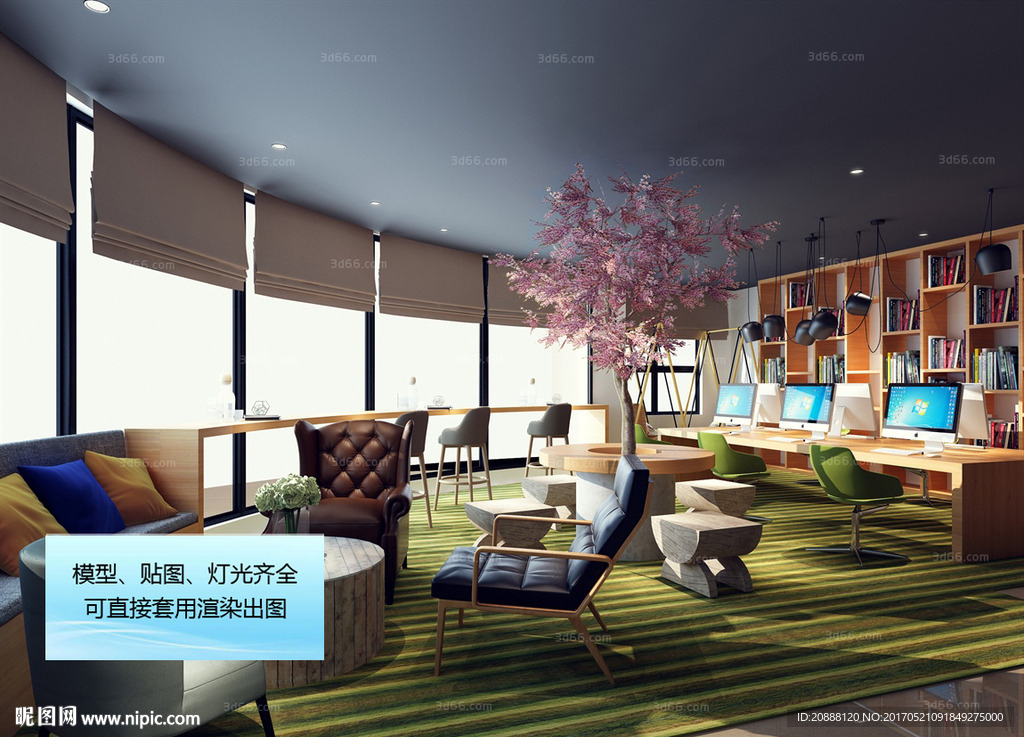洽谈室 休息室 公司娱乐空间