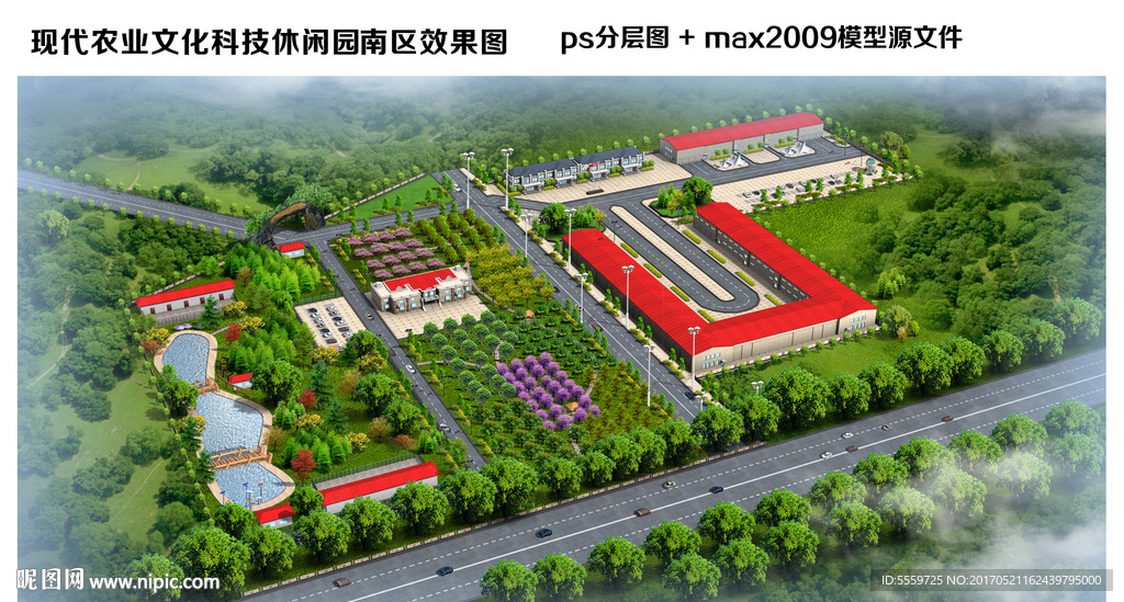 农业园区效果图