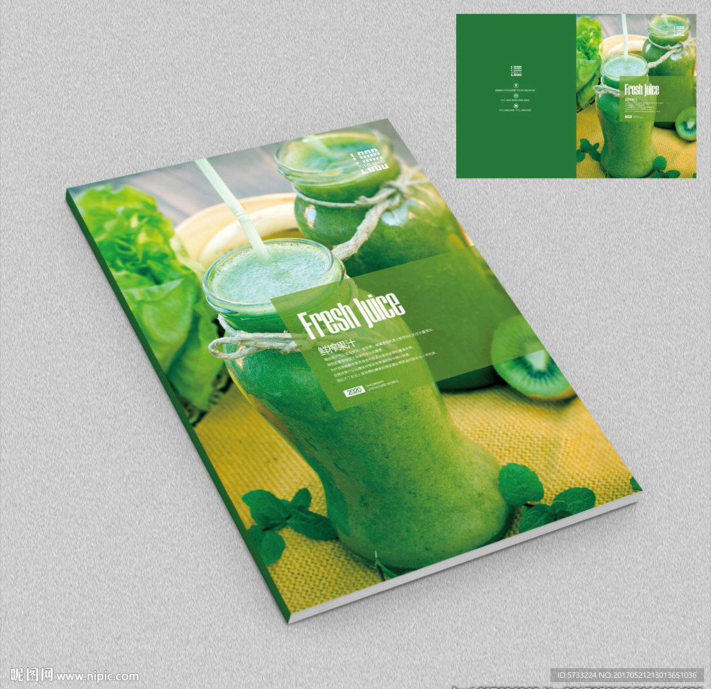 时尚会所酒水牌画册封面设计