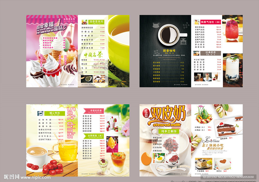 可爱精致风格休闲餐厅菜谱设计