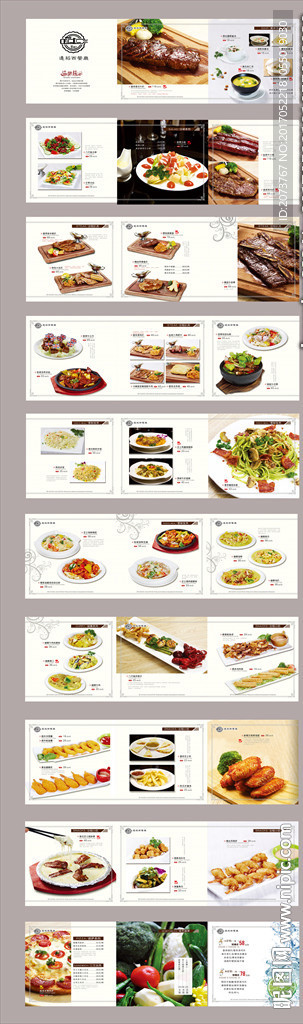 西餐经典菜谱设计