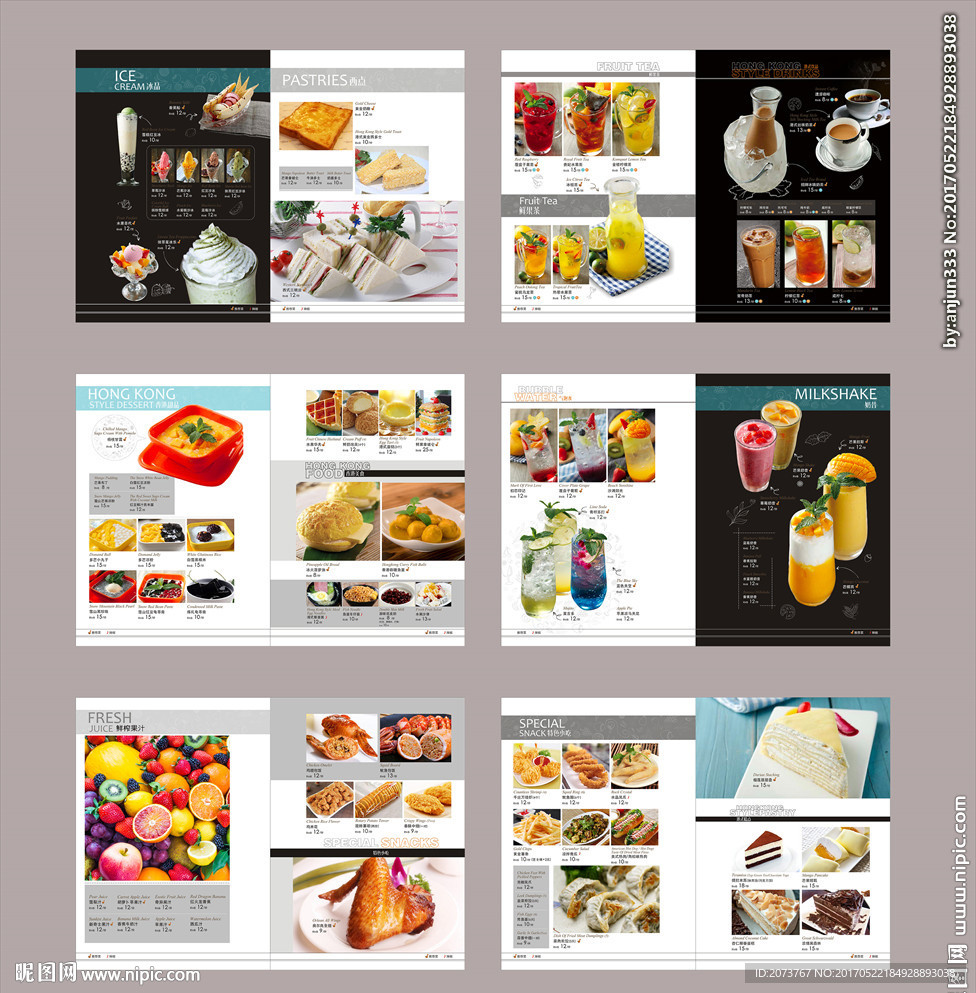 西餐厅经典菜谱设计