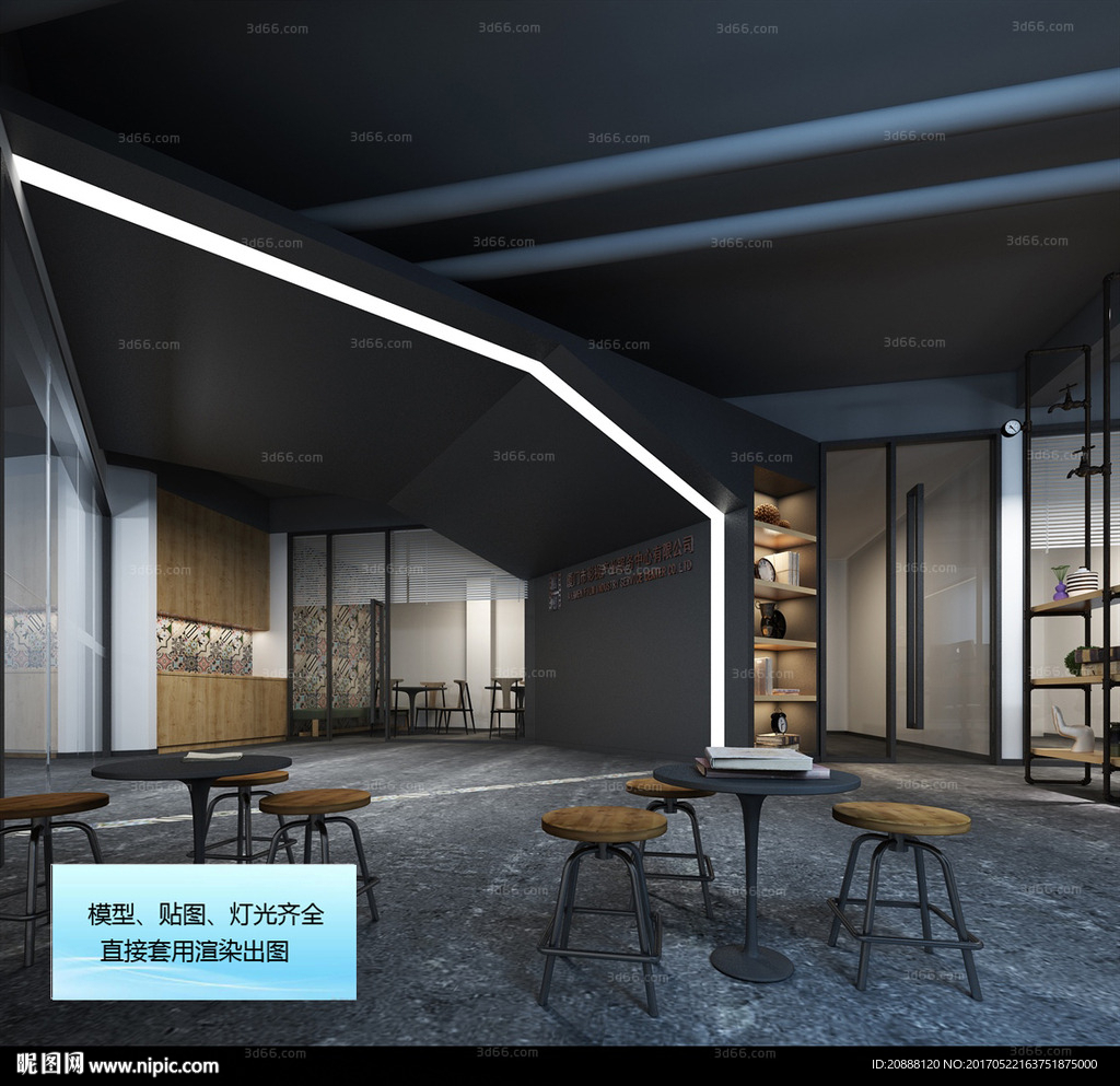 工业风前台 形象墙