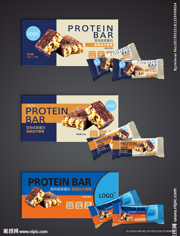 能量棒 袋包装   盒包装