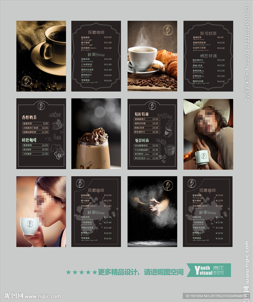 饮品店价格灯箱