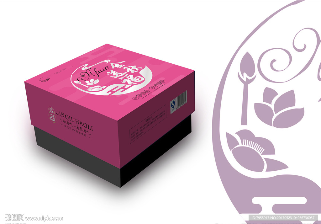 月饼包装礼盒展开图