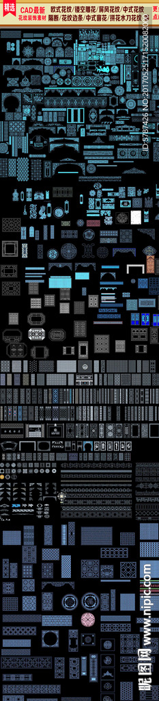 屏风隔断实木雕花