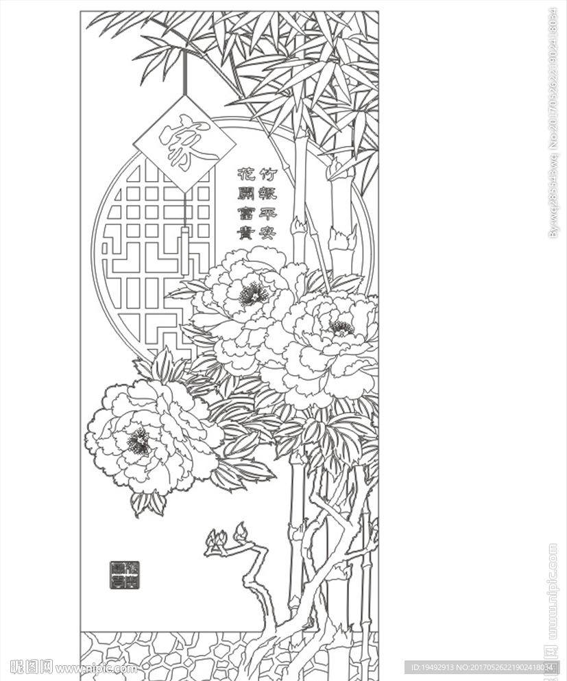 艺术玻璃牡丹竹 家