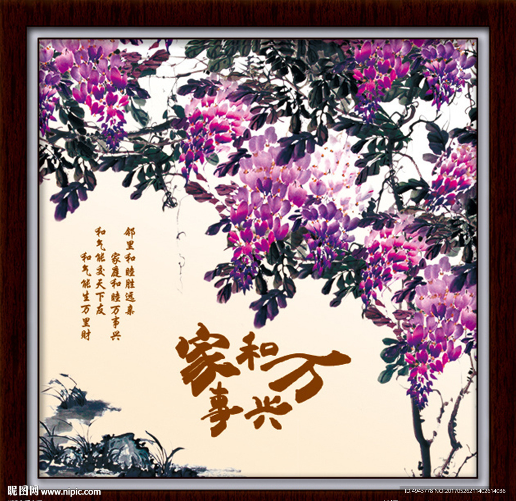 紫气东来装饰画