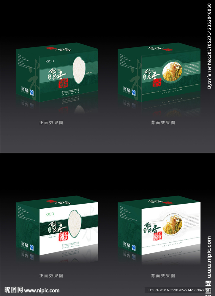 五常稻花香大米