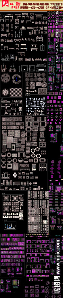 室内装饰设计用品CAD素材图纸