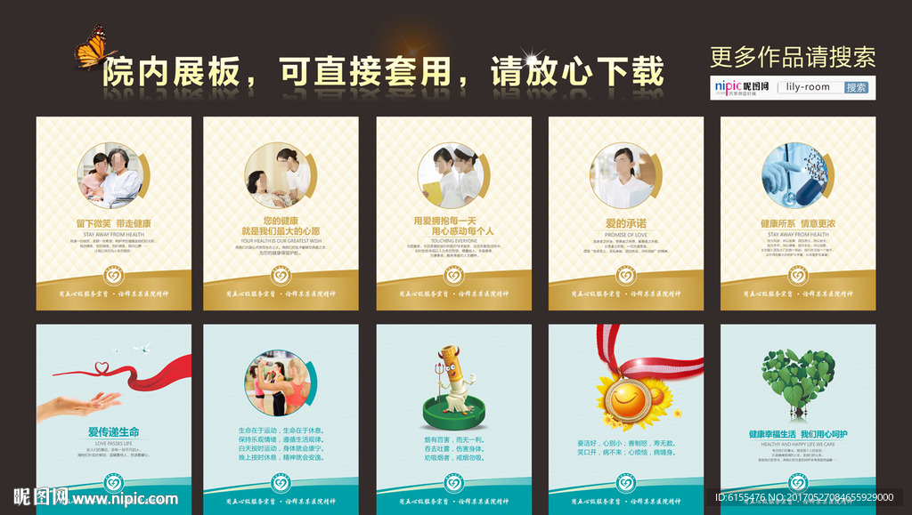 医院走廊广告 形象广告