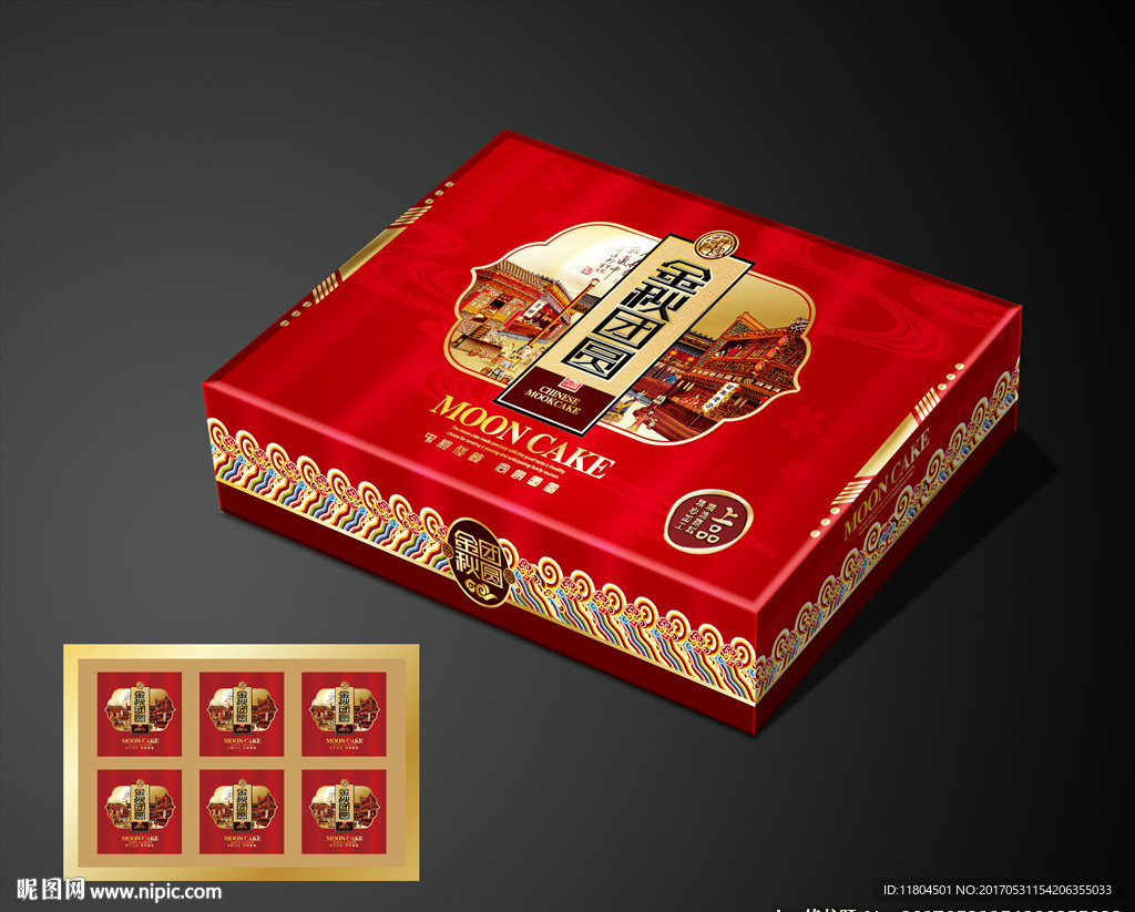 月饼包装平面图