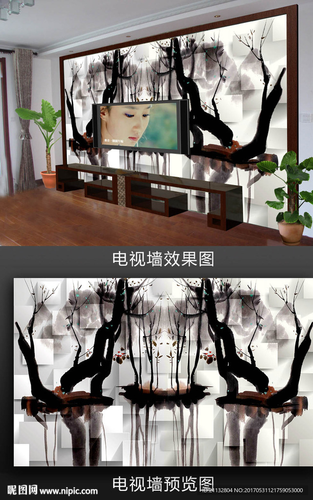 水墨电视背景墙