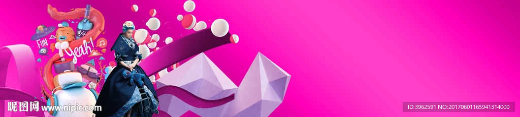 创意商业地产广告