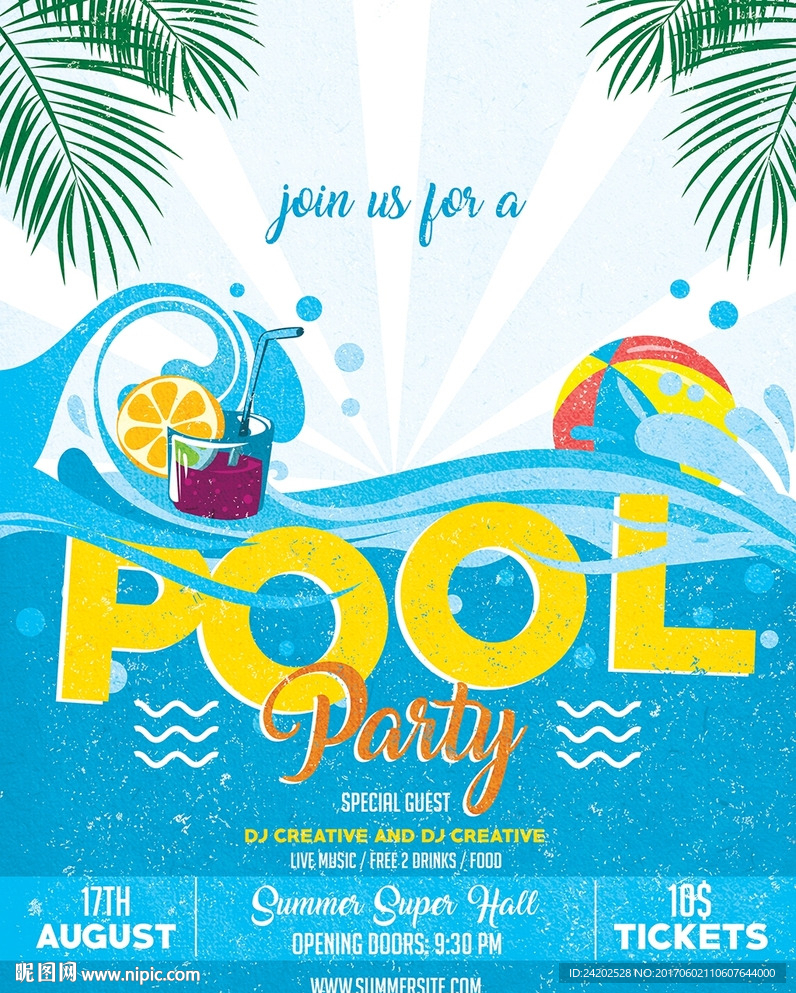 清新简约手绘夏日泳池派对海报