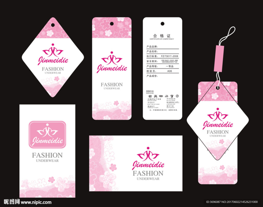 唯美花朵 粉色吊牌 卡通 少女