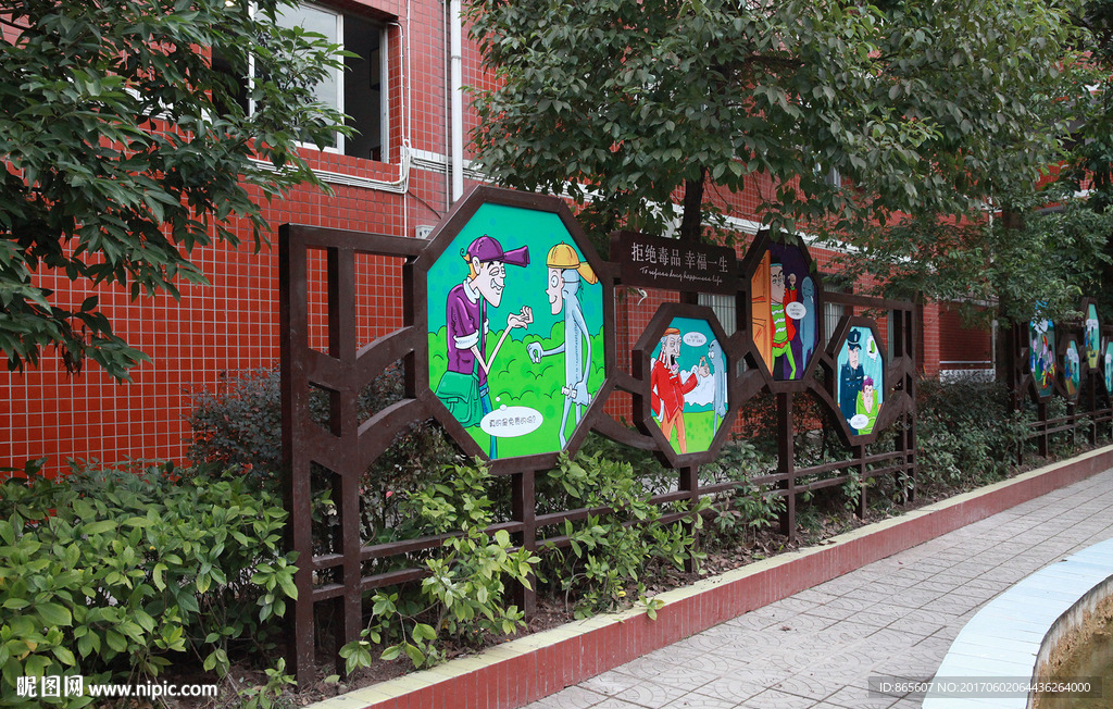 禁毒文化铁艺烤漆宣传栏