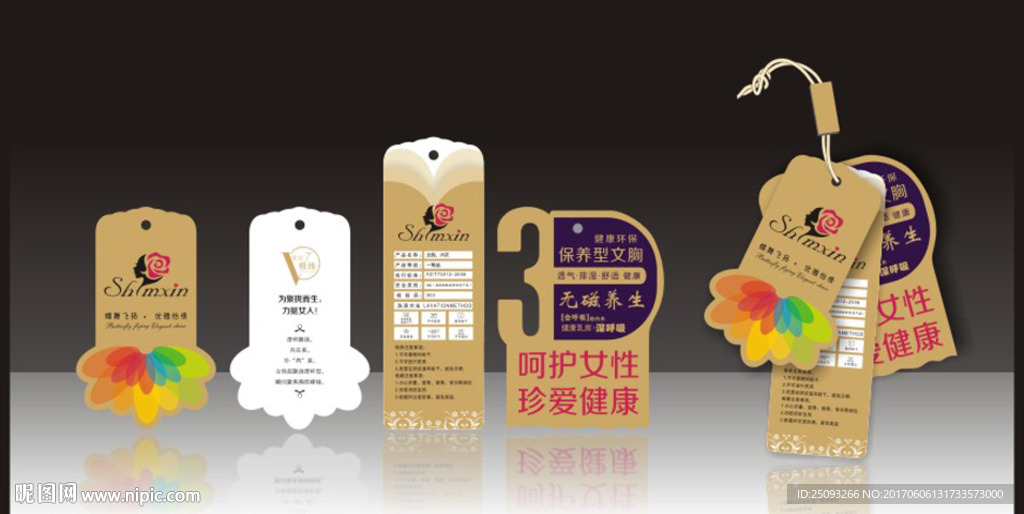 高档套标 文胸套标