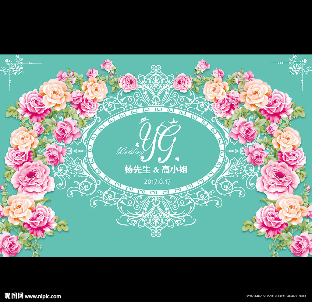 蒂芙尼蓝花卉婚礼迎宾背景