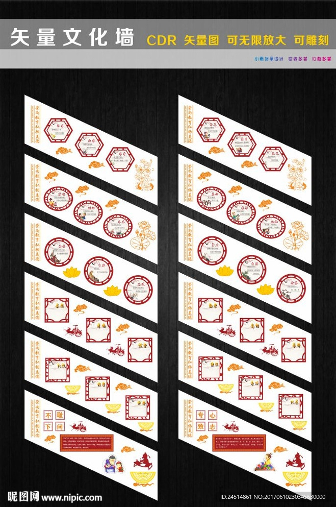 校园教学楼楼道励志文化