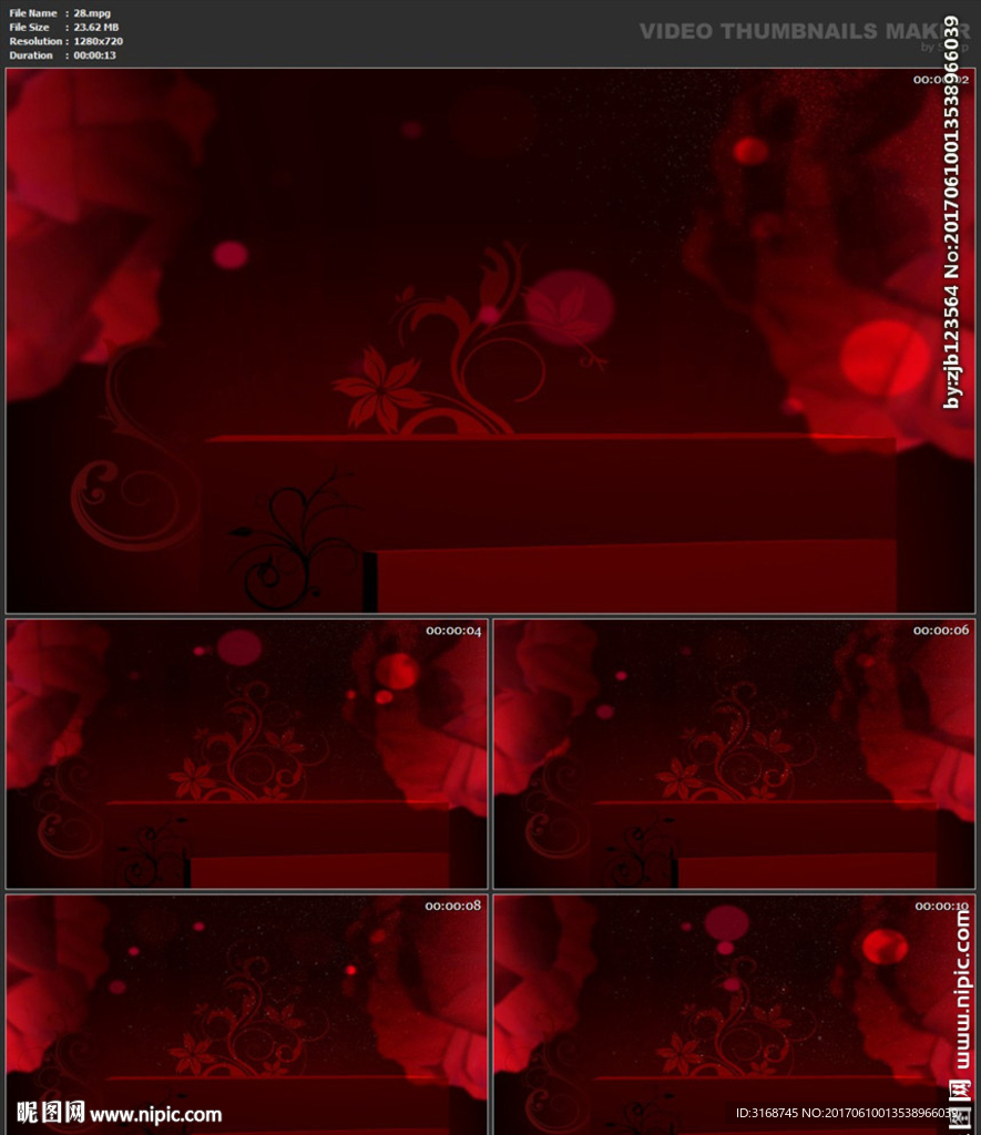 婚礼片头 喜庆 婚庆桃心 春节