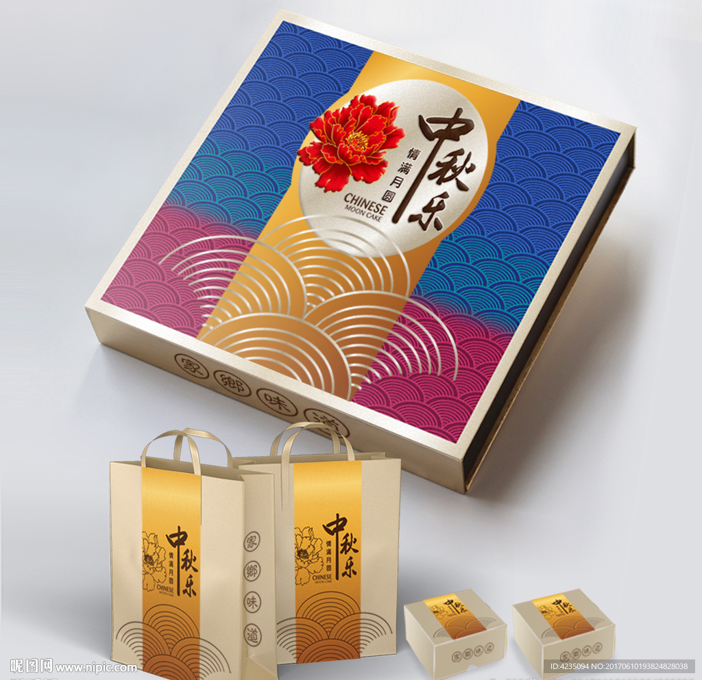 中秋月饼盒包装设计平面图