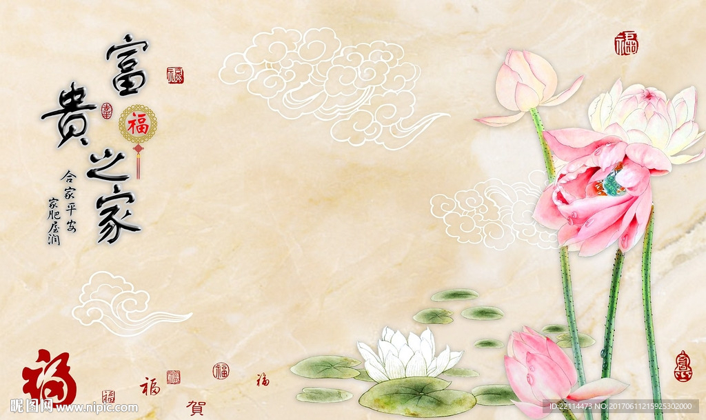 高清大理石纹富贵之家荷花背景墙