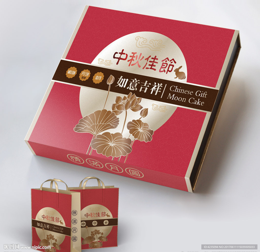 中秋月饼盒包装设计平面图