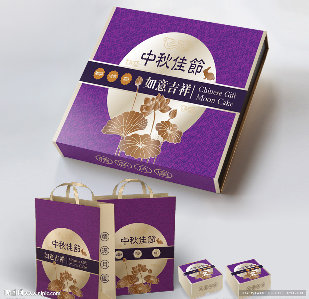 中秋月饼盒包装设计平面图