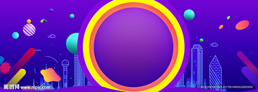 双十一双十二国庆节海报背景