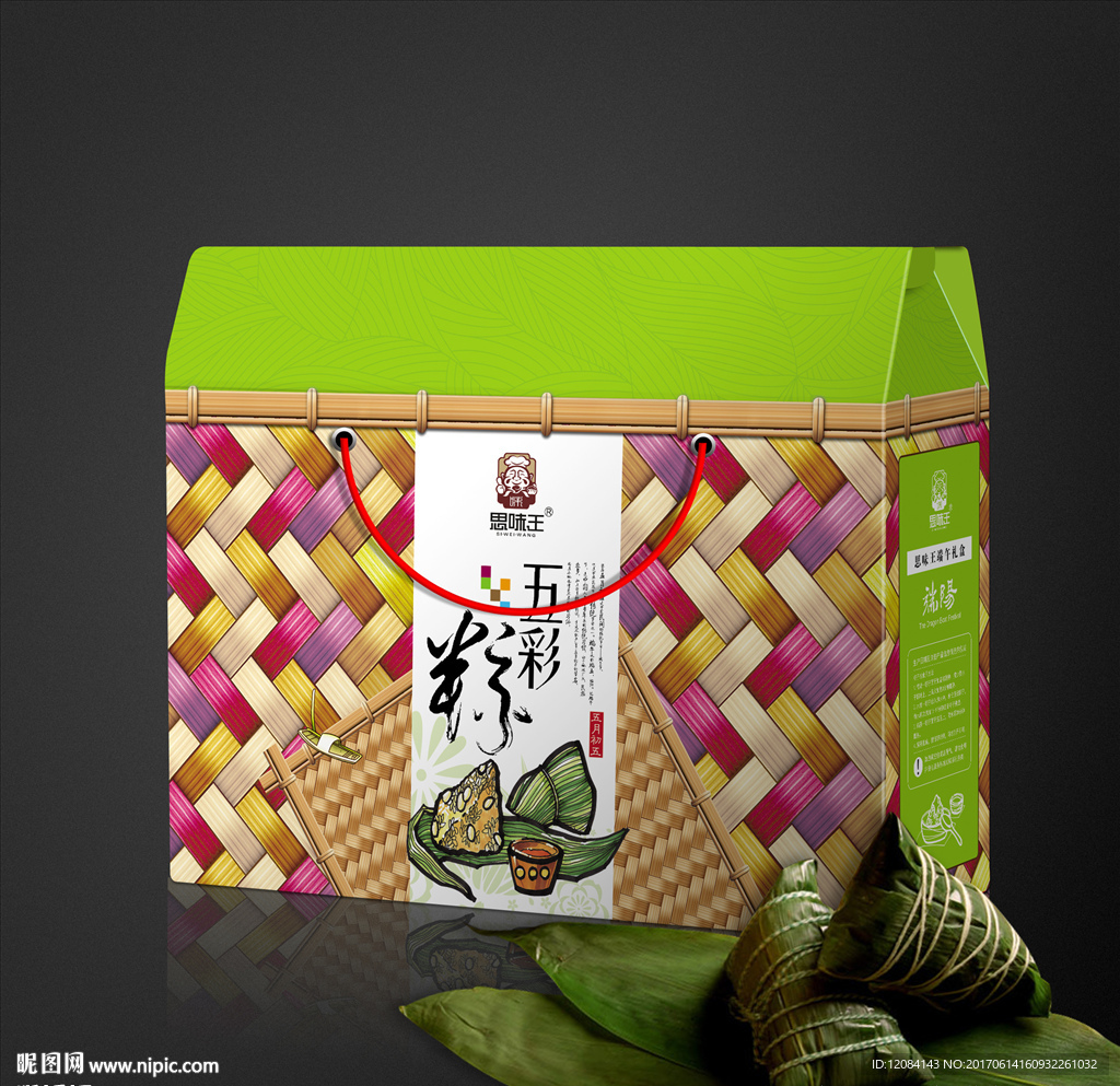端午礼盒包装 粽子包装 平面图