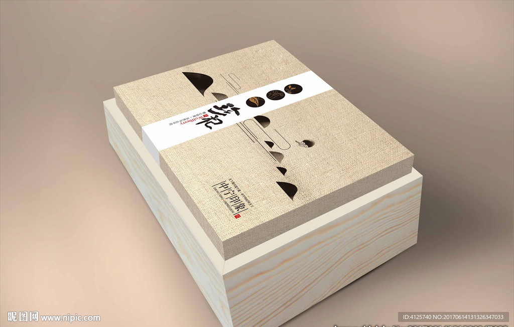 枸杞木盒包装设计平面展开图