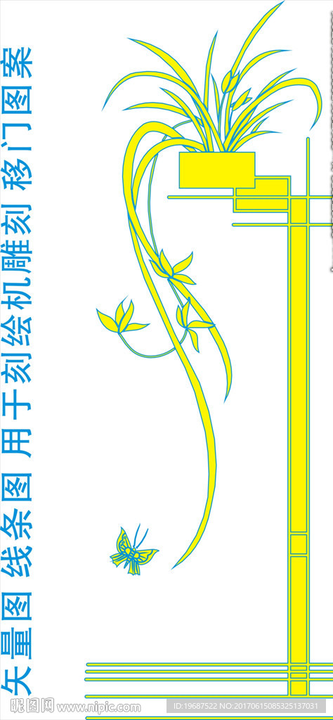 兰花蝴蝶飞移门刻绘图案