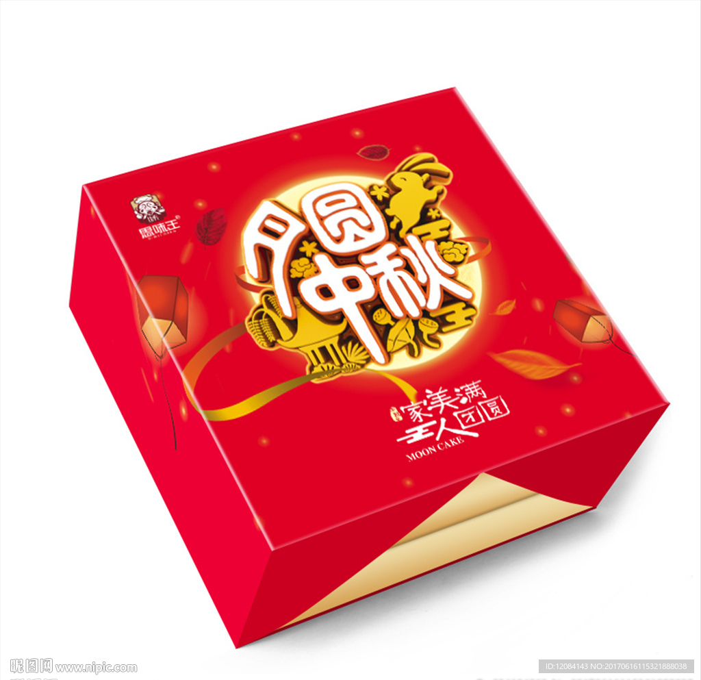 中秋月饼 礼盒包装平面图片