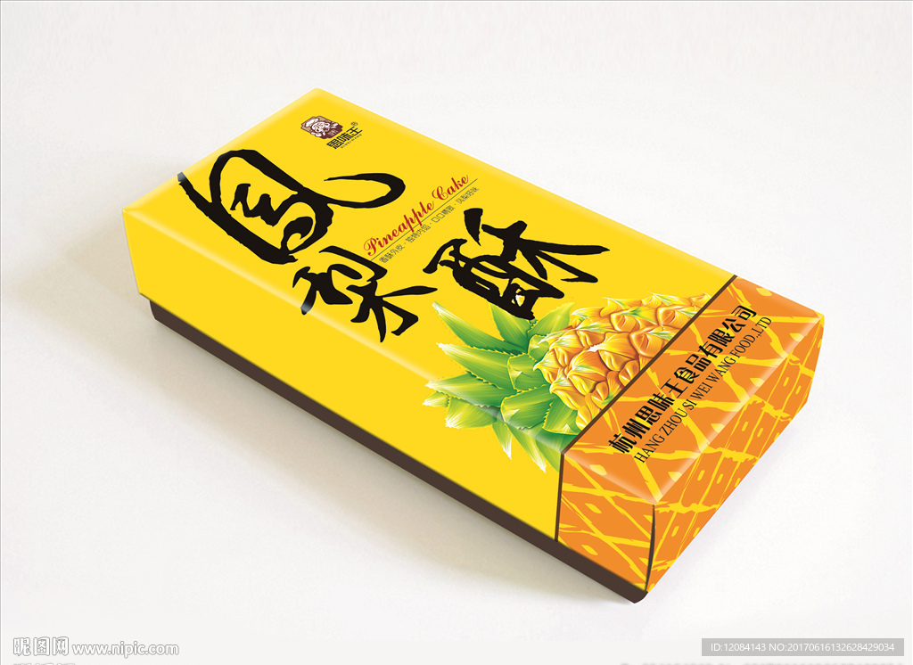 凤梨酥 礼盒包装平面