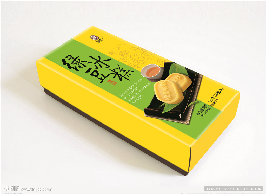 绿豆糕 礼盒包装平面