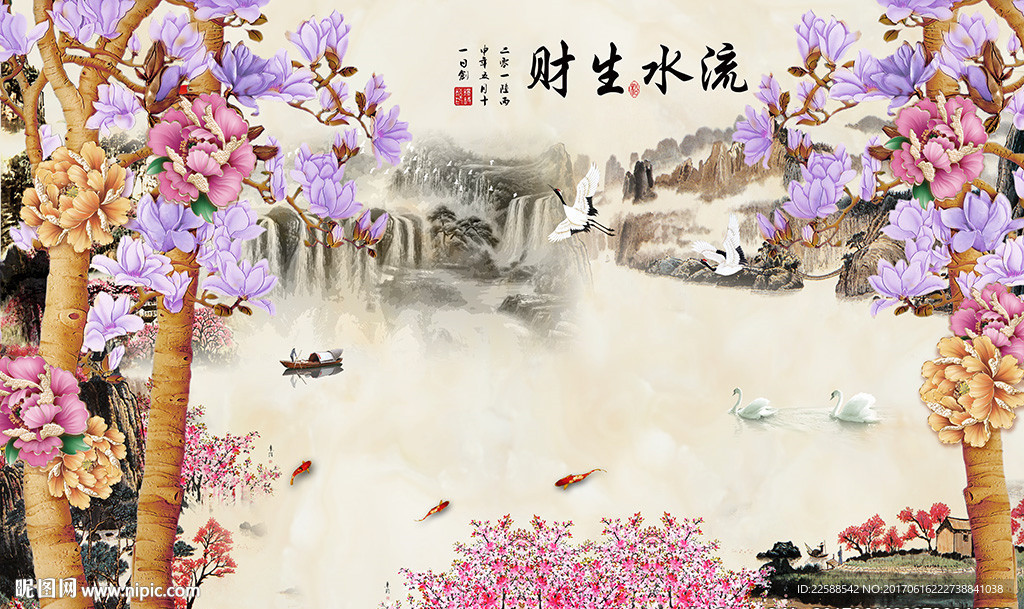 流水生财中式高清壁画