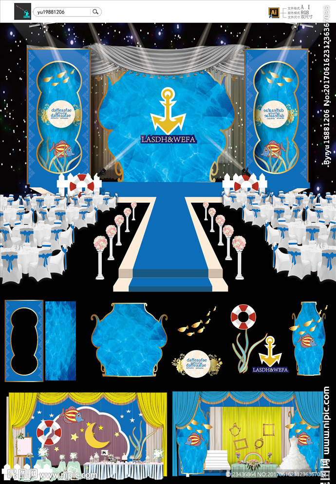 夏日海洋风情婚礼舞台设计