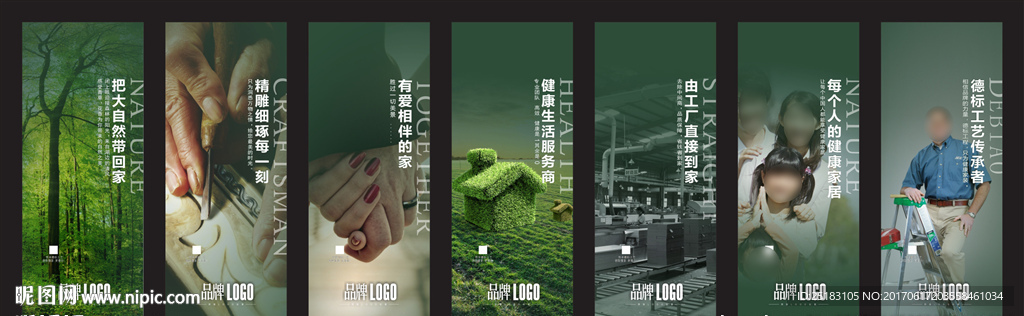 装修公司大吊旗