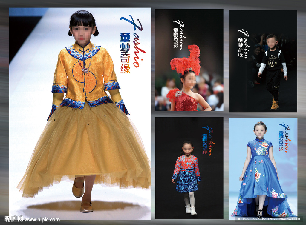 少儿模特班儿童写真挂画