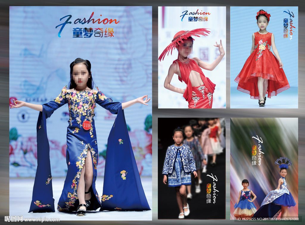 少儿模特班儿童写真挂画