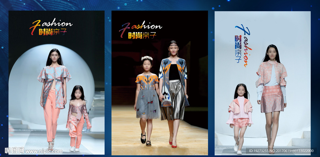 少儿模特班儿童写真亲子服挂画