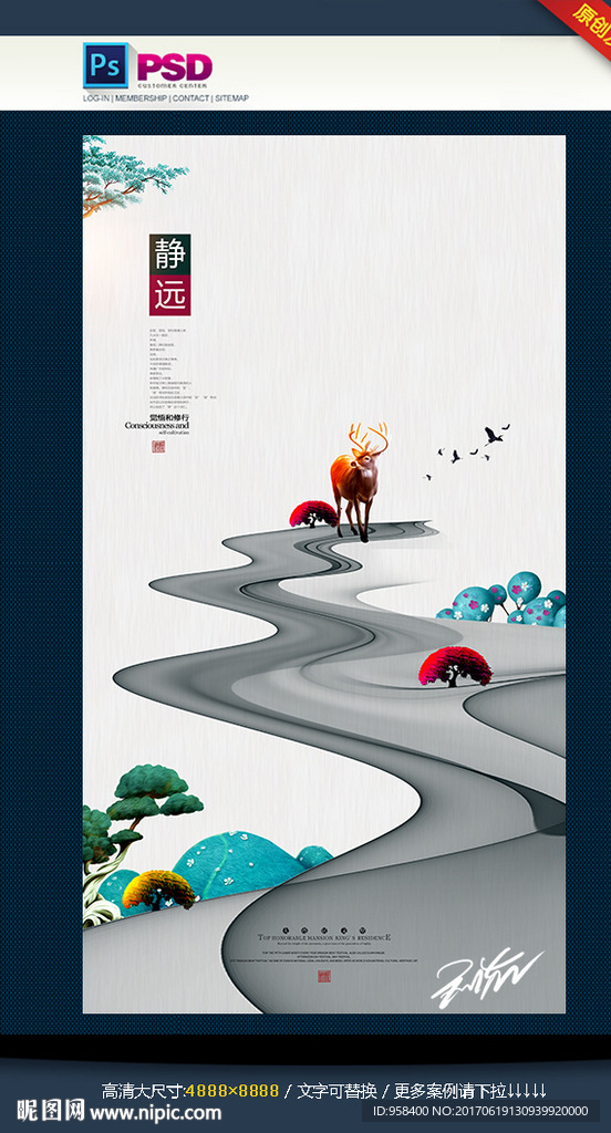 意境水墨画 唯美