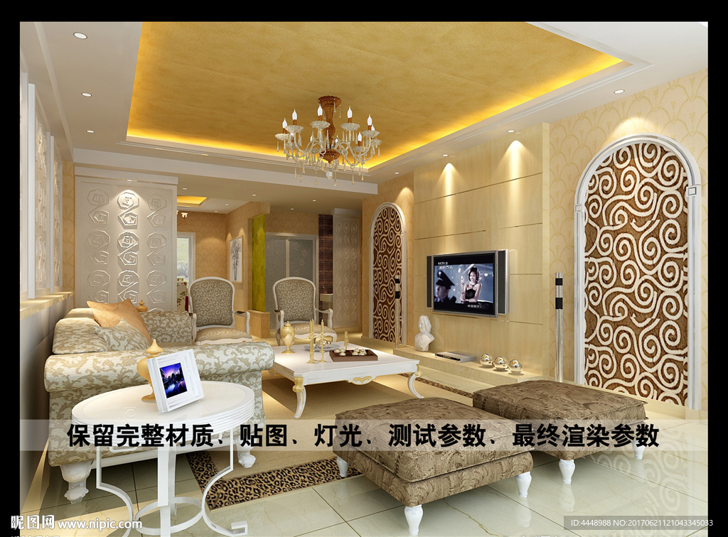 欧式家装客厅装修效果图