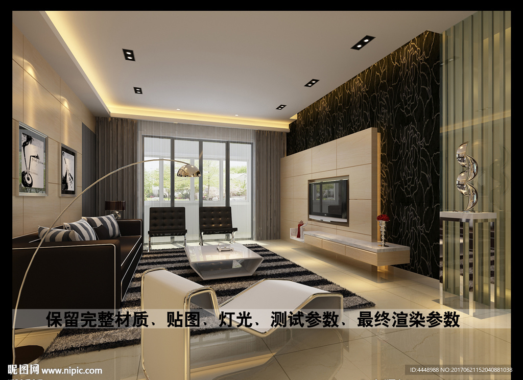 现代简约客厅效果图