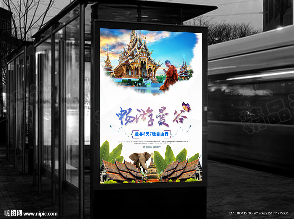 曼谷旅游海报