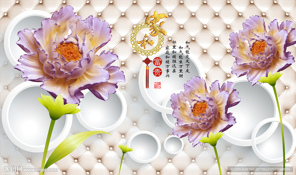 3d软包花朵电视背景墙